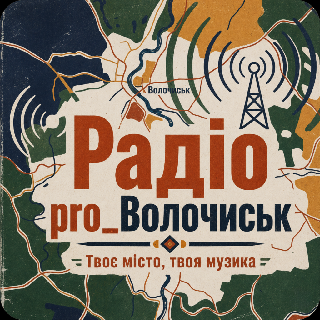 pro_Volochysk