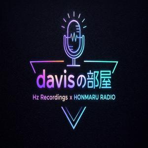 Davis’s Room