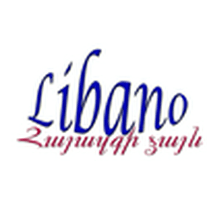 Libano – Հայազգի Ձայն