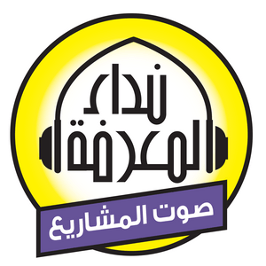 Nidaa Fm