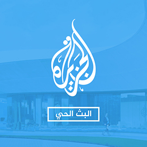 Al Jazeera Arabic