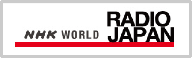 NHK WORLD RADIO 8