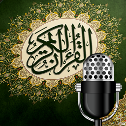 Quran Radio راديو القرآن – Maher Al Mueaqly – ماهر المعيقلي