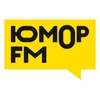 Танцуют Все! – Юмор FM
