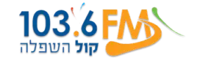 קול השפלה - Kol Hashfela