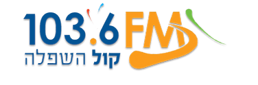 קול השפלה – Kol Hashfela