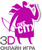 Love City 3D