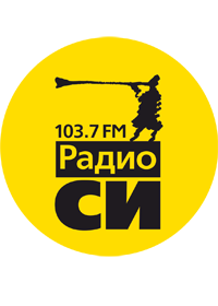 Радио СИ – 103.7 FM