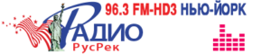 Radio RUSREK 96.3 HD3 New York, USA