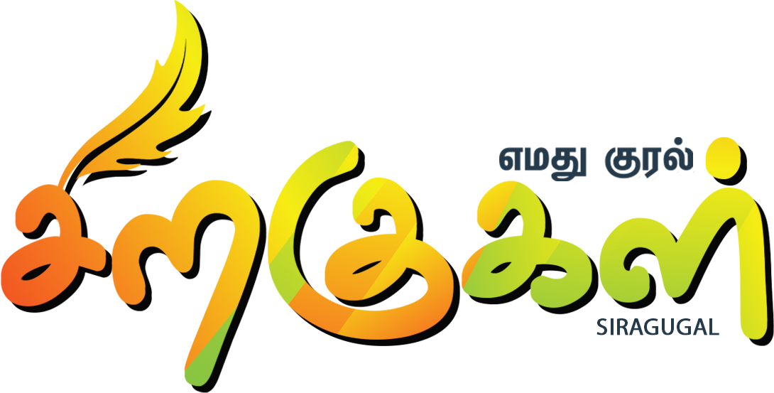Siragugal Fm Tamil Srilanka