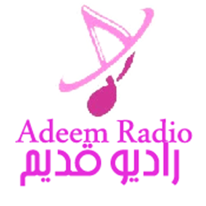 Adeem