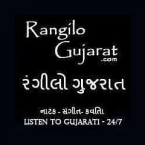 Rangilo Gujarat FM Radio