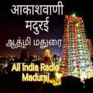 AIR Madurai PC