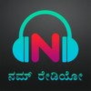 Namm radio US