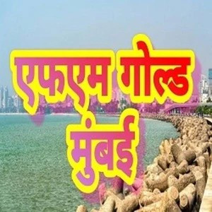 AIR FM Gold Mumbai : 100.1 FM