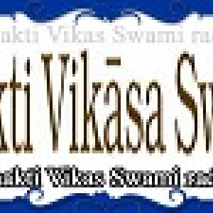 Bhakti Vikasa Swami Radio