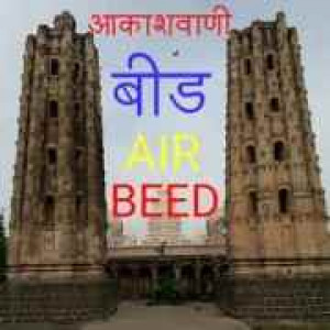 AIR Beed
