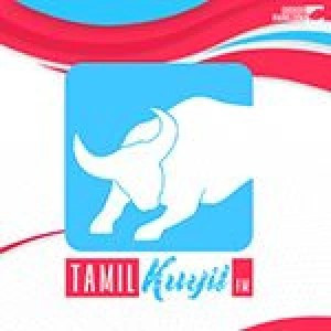 Tamil Kuyil Radio : Tamil Radio