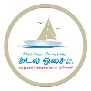 KADAL OSAI FM 90.4 FM