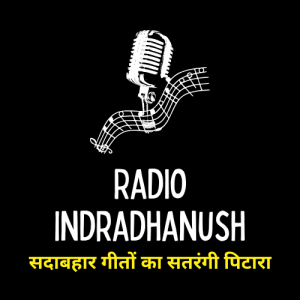 Radio Indradhanush