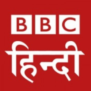 BBC Hindi