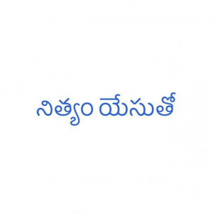 Nithyam Yesutho