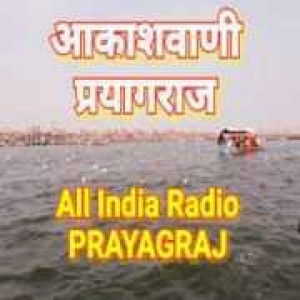 AIR Prayagraj