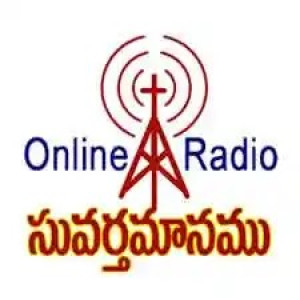 Suvarthamaanam Radio : Telugu Radio