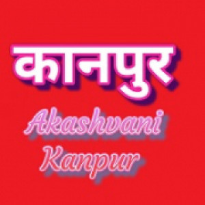 AIR Kanpur 103.7 FM
