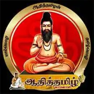 Aadhi Tamil FM : Tamil Radio