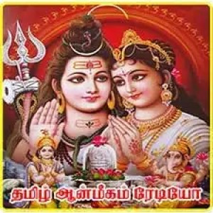 SS Devotional Radio : Tamil Radio