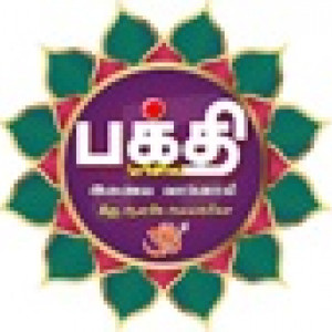 Bakthi Malai Radio