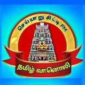 Cheyyar City Fm : Tamil Radio