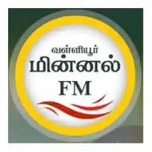 Vallioor Minnal FM : Tamil Radio