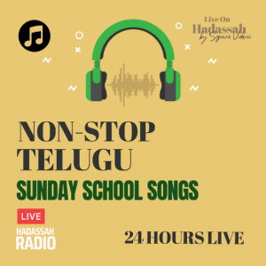 Sunday School : Telgu Radio