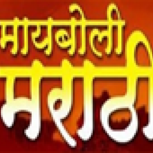 MAAYBOLI