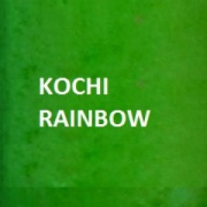 Air Rainbow 107.5 FM Kochi