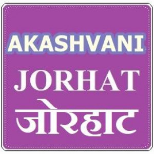 Akashvani Jorhat