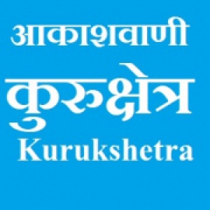 AIR Kurukshetra