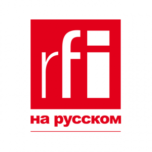 RFI на русском